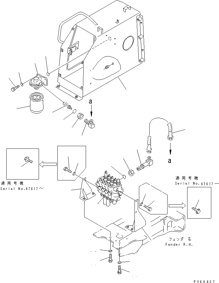Управляющий клапан (\0\700-84-43001) KOMATSU
