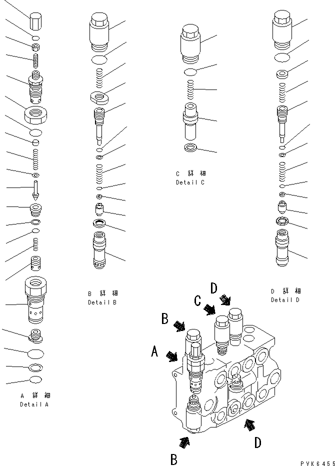 Клапан в сборе 709-70-62400 KOMATSU