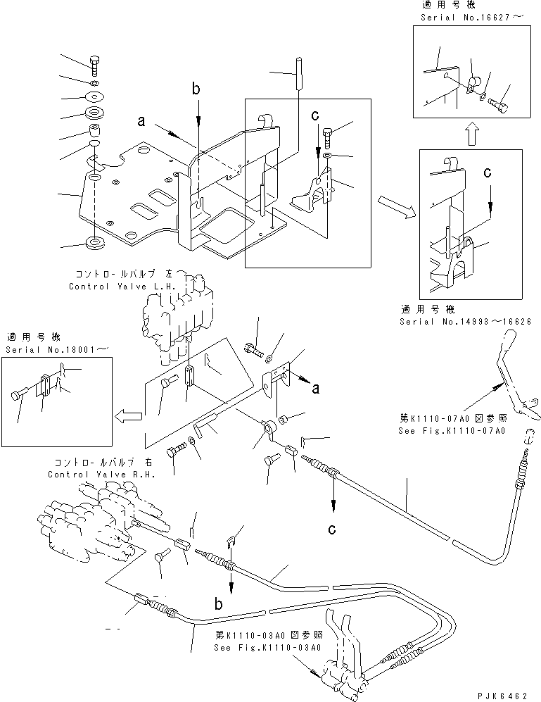 Кронштейн 20U-62-22613 KOMATSU