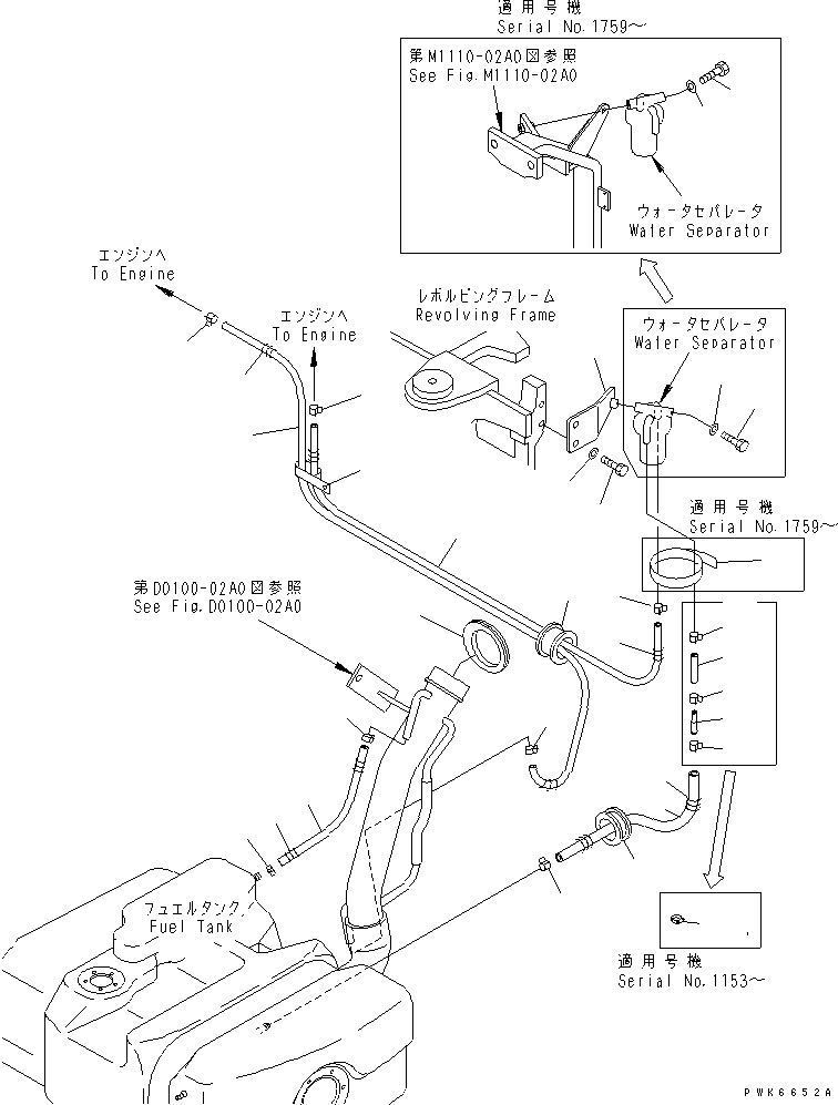 Шланг в сборе 22M-04-11153 KOMATSU