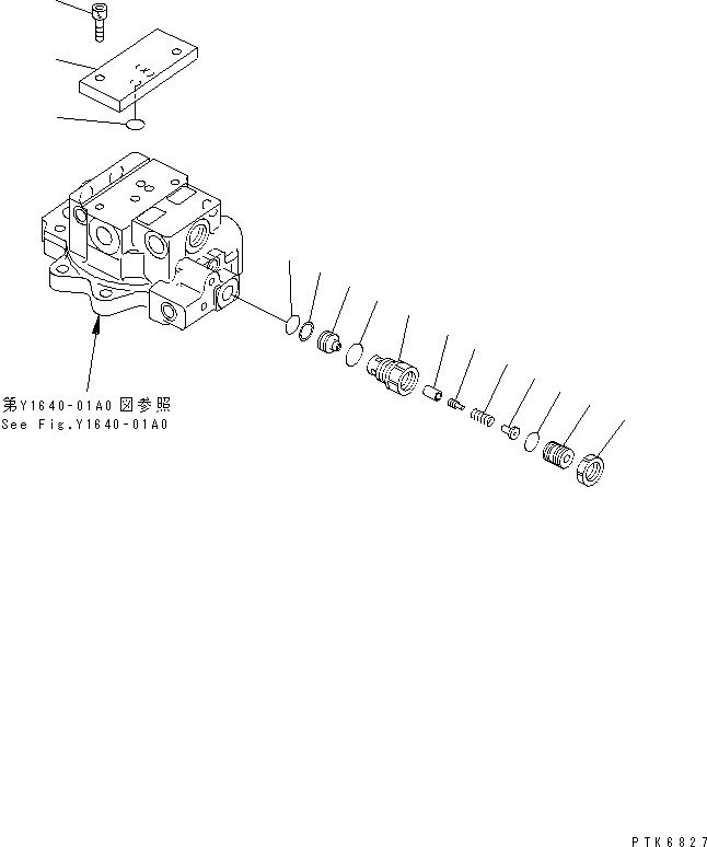 Клапан в сборе, предохранительный 708-7T-02231 KOMATSU