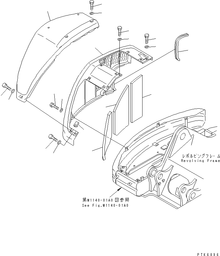 Крышка 20U-54-22150 KOMATSU