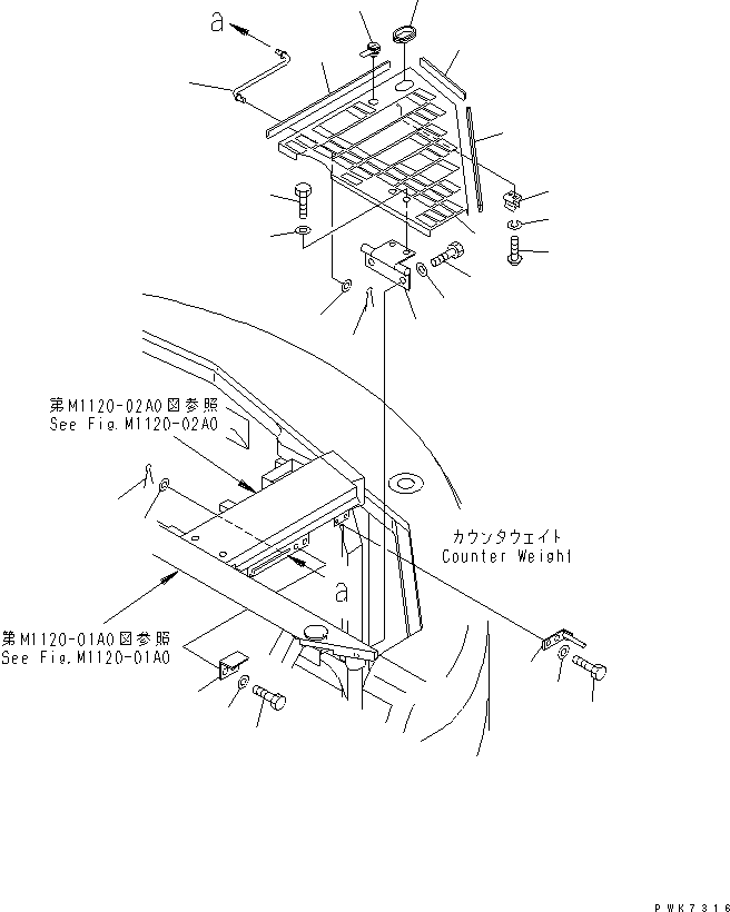 Крышка 22B-54-11480 KOMATSU