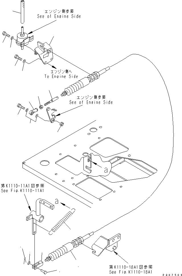 Шланг 07288-20802 KOMATSU