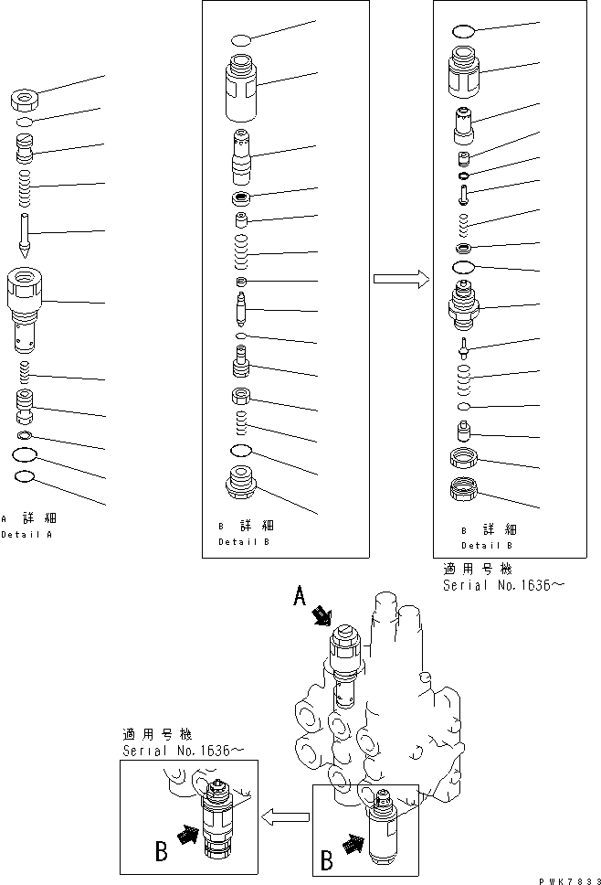 клапан в сборе, предохранительный 700-24-54001 KOMATSU