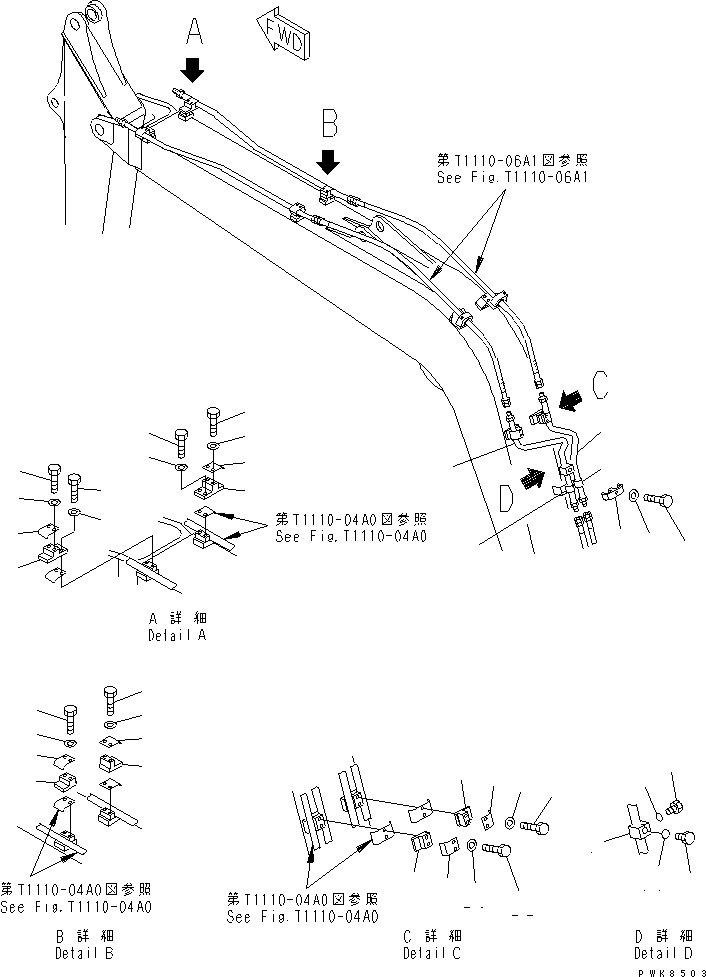 Трубка 21W-973-3840 KOMATSU