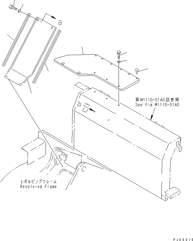 Лист 20U-54-21713 KOMATSU