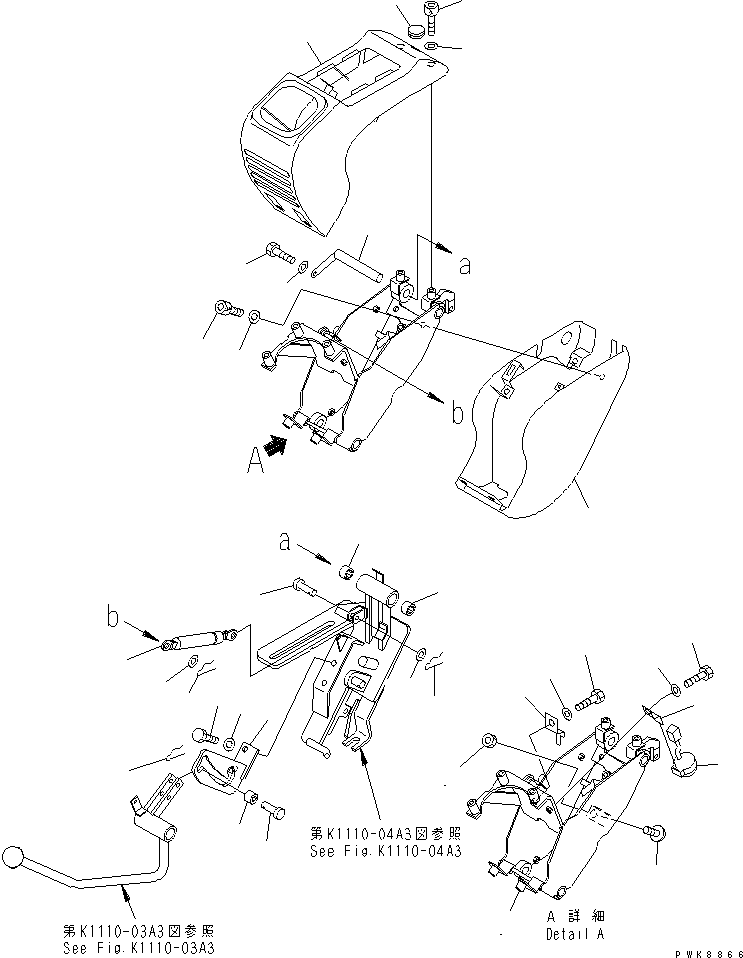 COVER,PANEL 22M-54-12840 KOMATSU