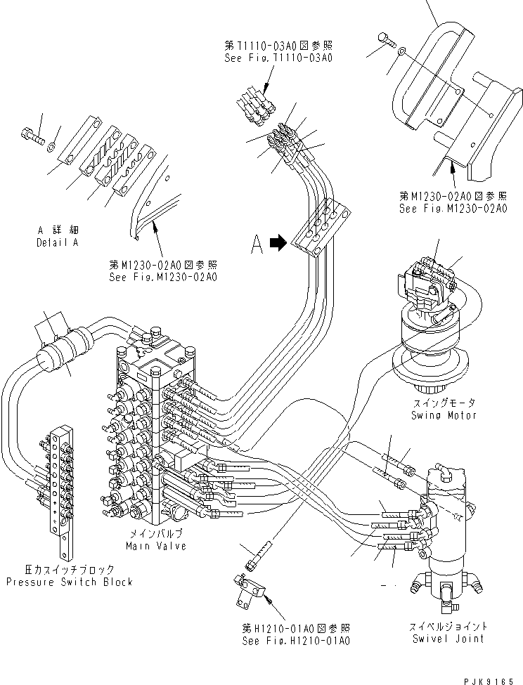 Хомут 22B-62-14211 KOMATSU