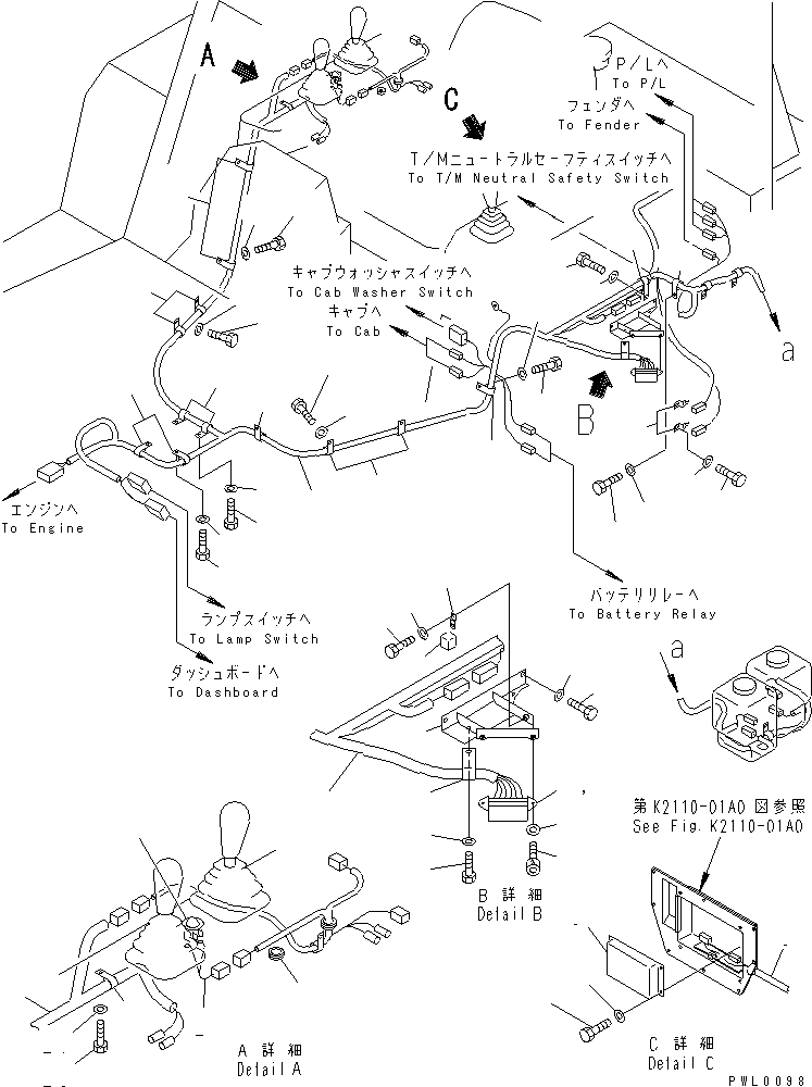 Контроллер 7830-53-4402 KOMATSU