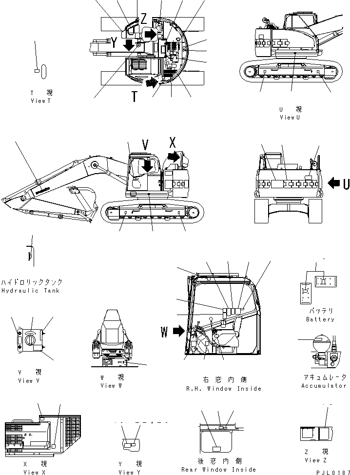 Пластина 22U-00-11680 KOMATSU