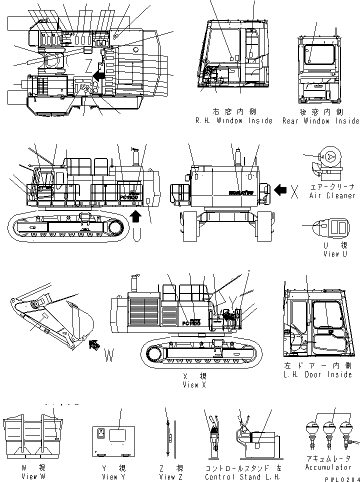 DECAL,EMERGENCY EXIT,EMERGENCY EXIT 201-968-7610 KOMATSU
