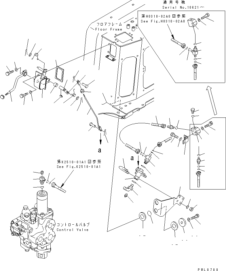 Шланг 198-61-51780 KOMATSU