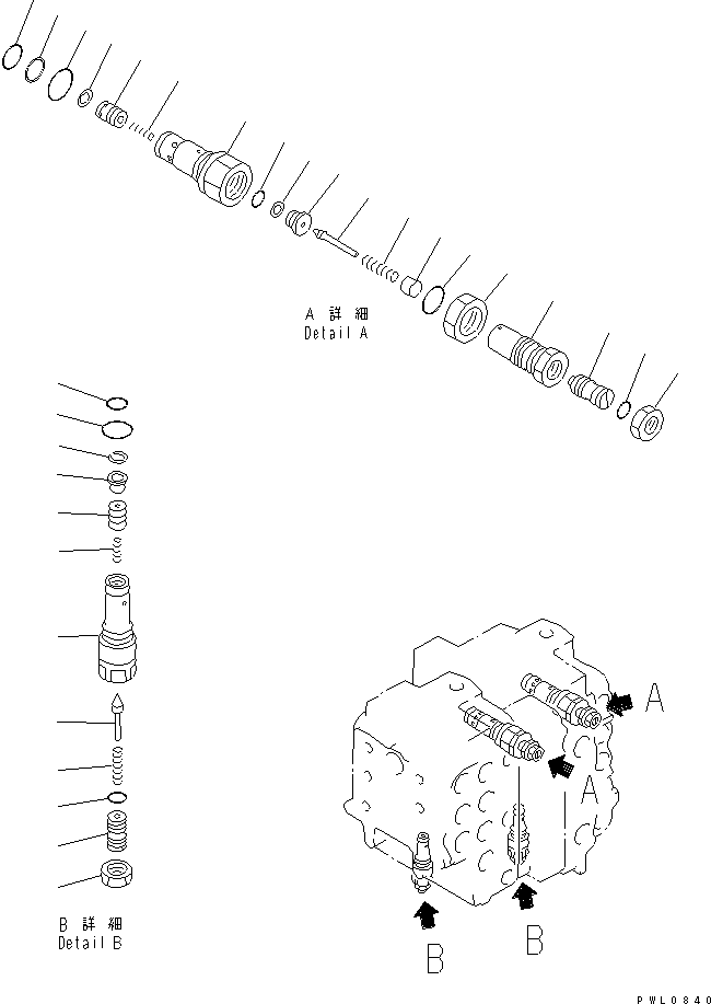 Управляющий клапан в сборе (709-79-22103) KOMATSU