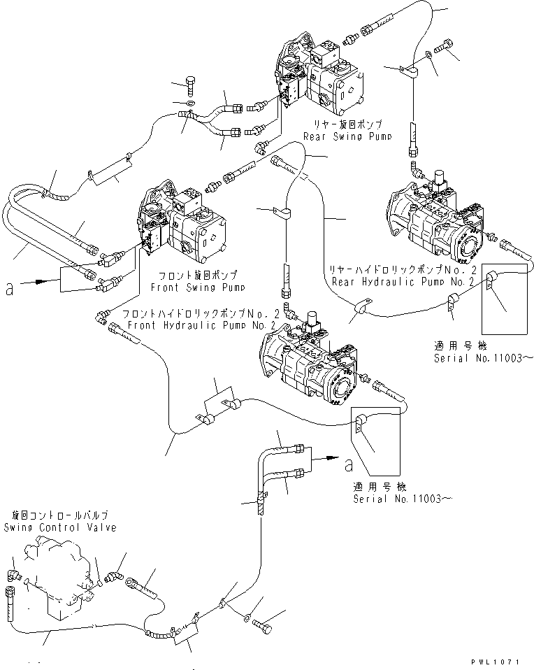 Шланг 07108-20232 KOMATSU