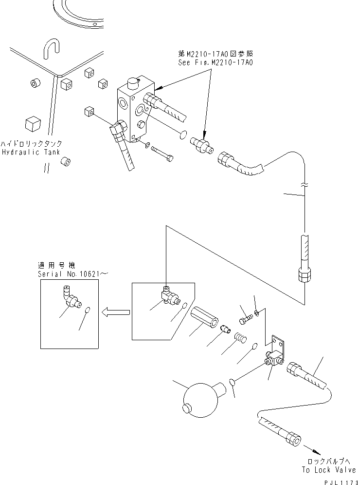 Шланг 203-62-62780 KOMATSU