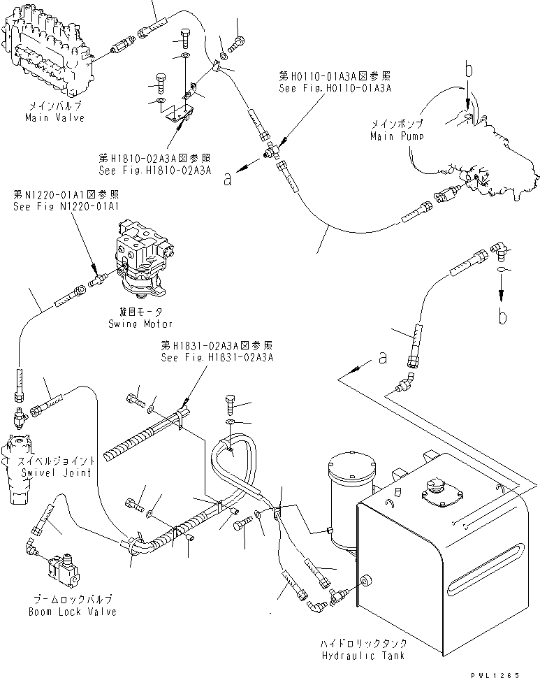 Шланг 07102-30523 KOMATSU