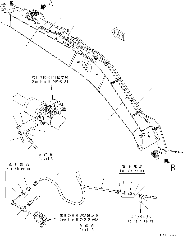 Шланг 07102-20575 KOMATSU