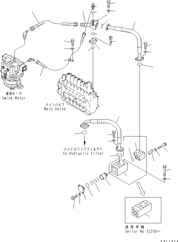 Клапан в сборе 208-62-61301 KOMATSU