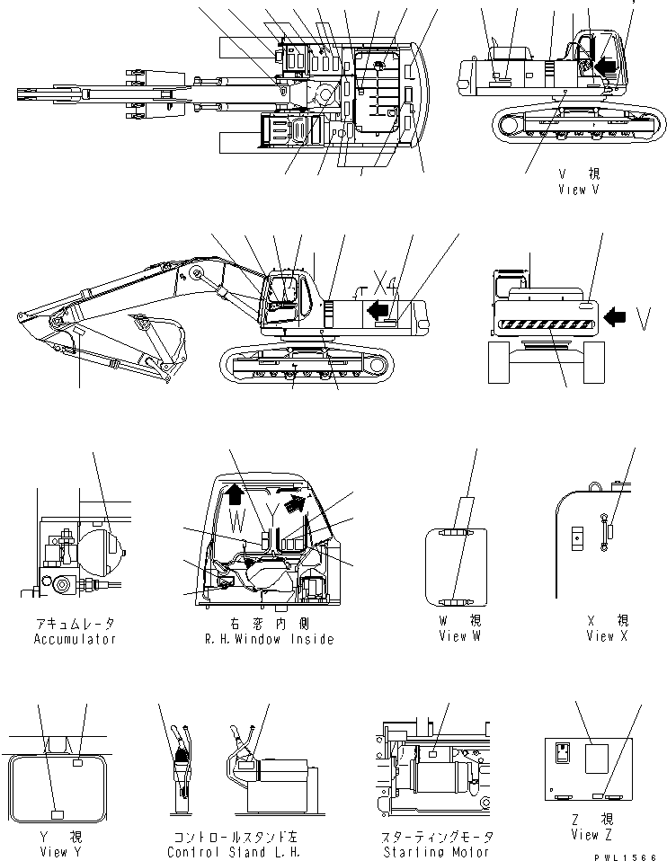 Пластина 208-00-61272 KOMATSU