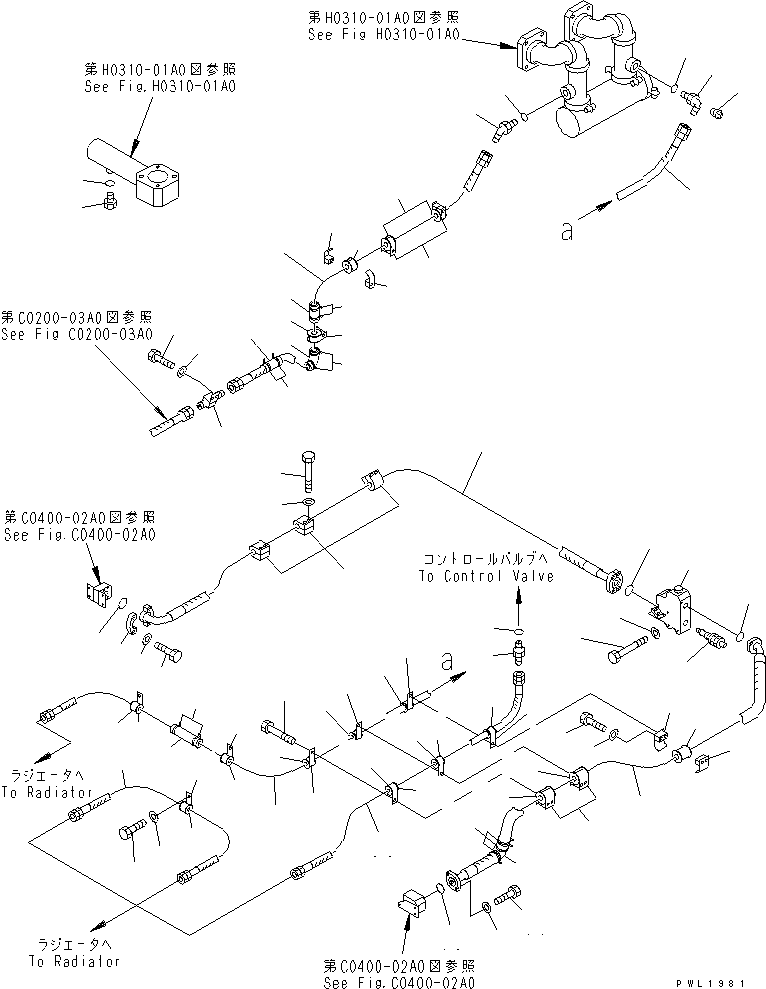 Шланг 07102-20648 KOMATSU