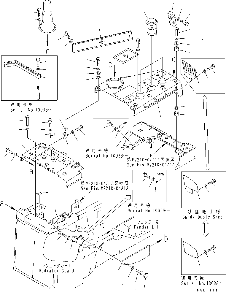 Кронштейн правый 19M-54-25980 KOMATSU
