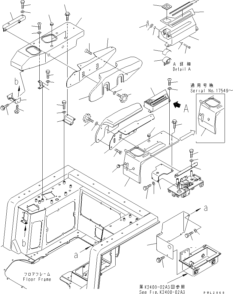 Крышка левая 195-54-68321 KOMATSU