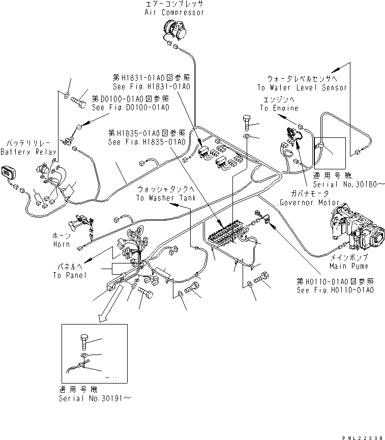Жгут проводов 209-06-71112 KOMATSU
