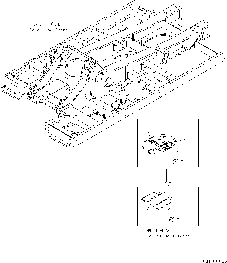 Крышка 209-54-75260 KOMATSU