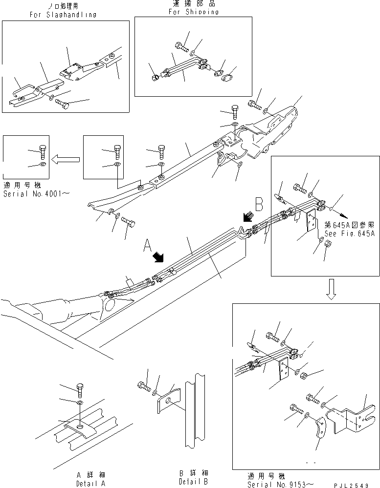 Фланец 175-71-71480 KOMATSU