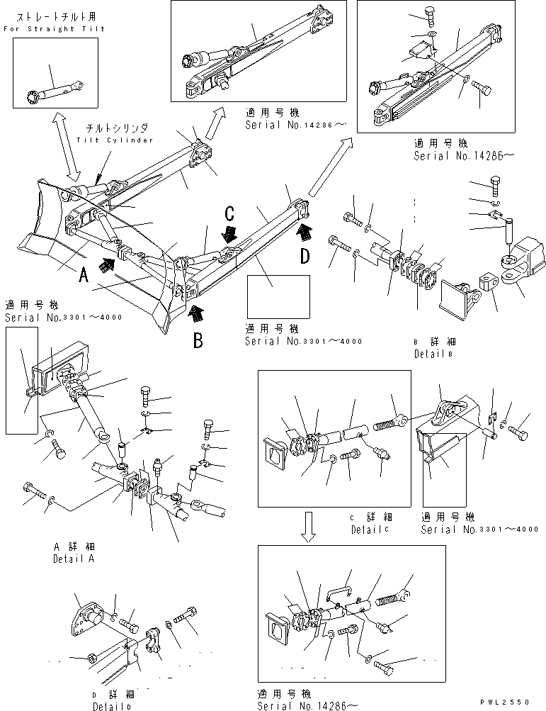 Подножка 195-71-32410 KOMATSU