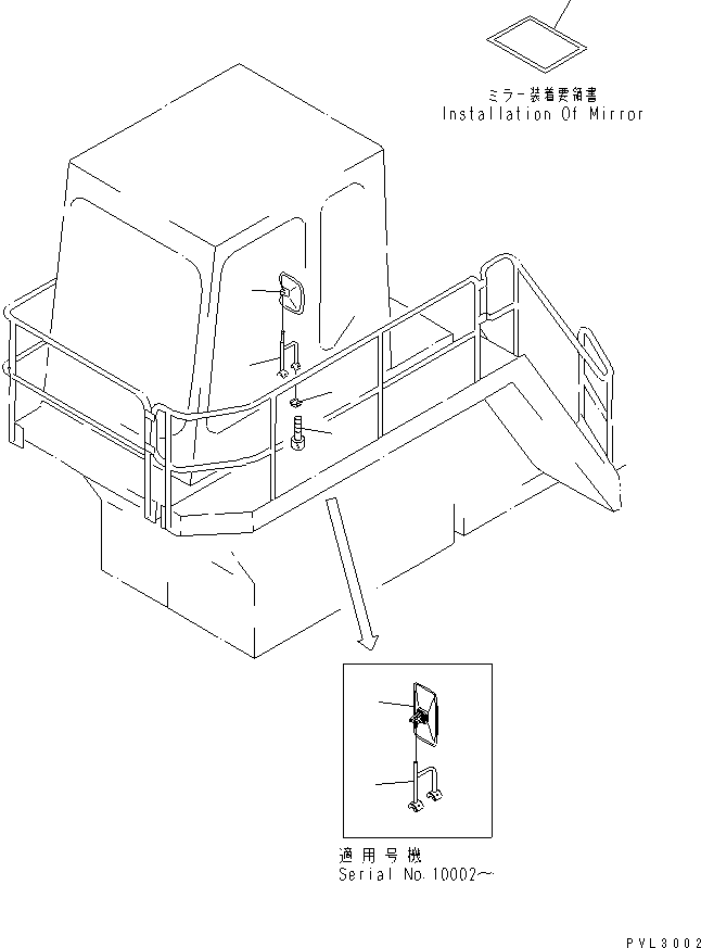 Пластина 21T-98-72180 KOMATSU