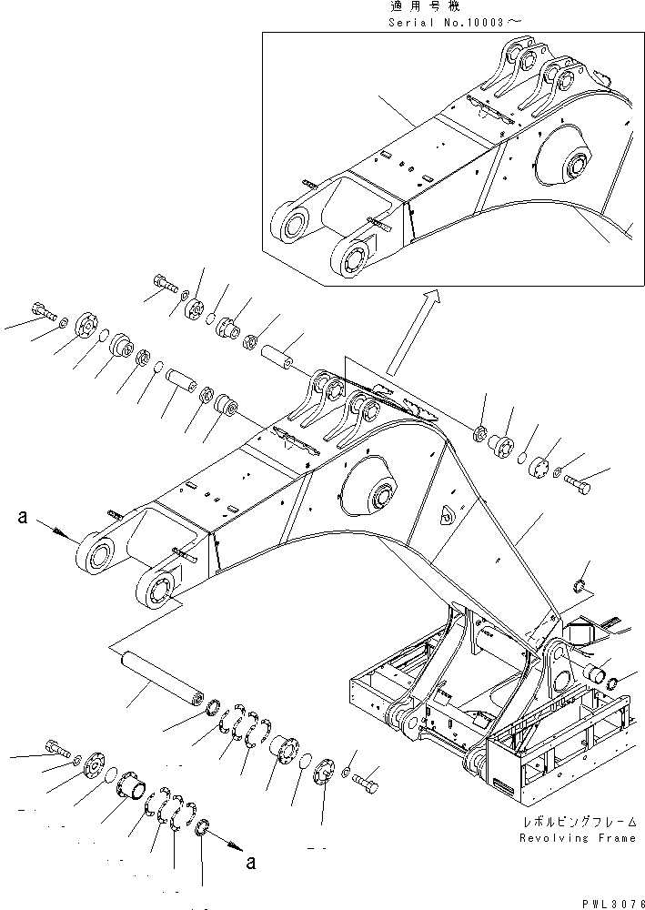 Стрела в сборе 21T-70-00170 KOMATSU