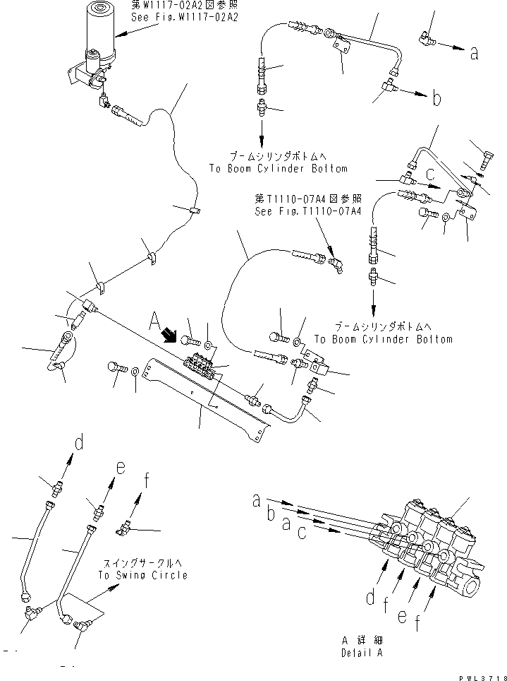 Пластина 207-70-65321 KOMATSU