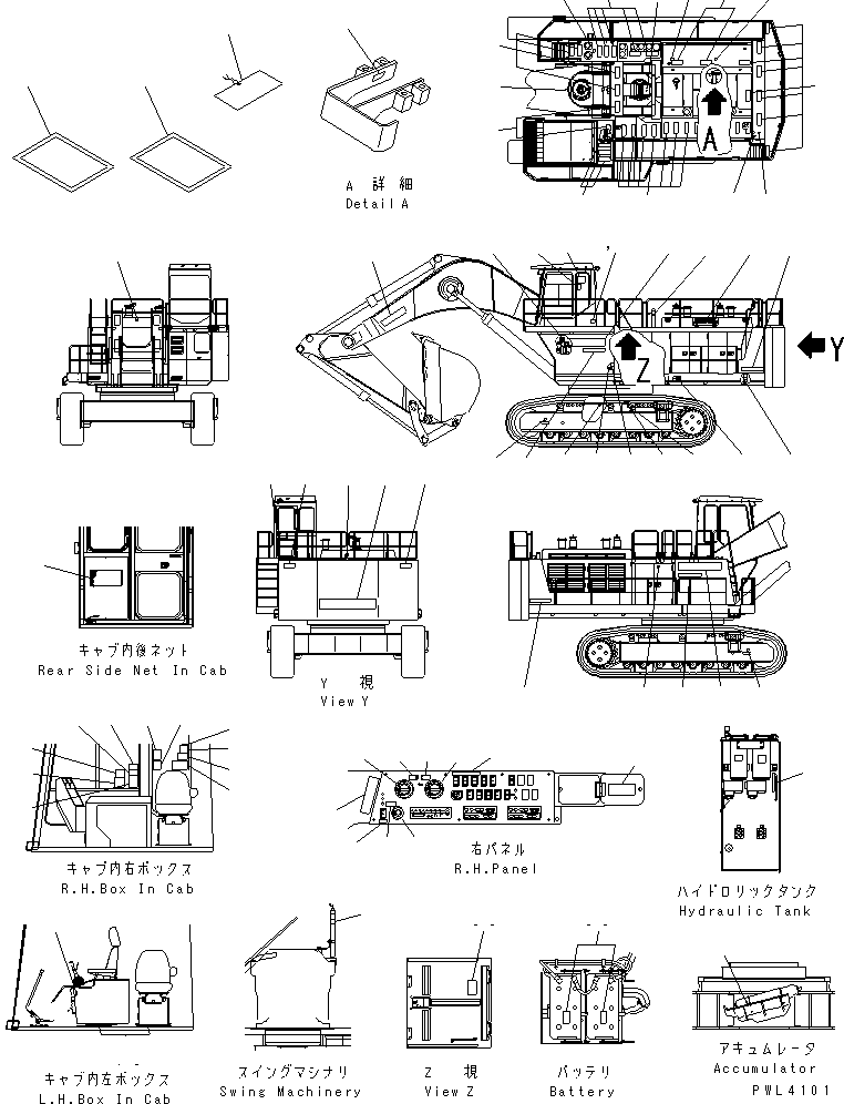 Маркировочная табличка 09690-B2000 KOMATSU