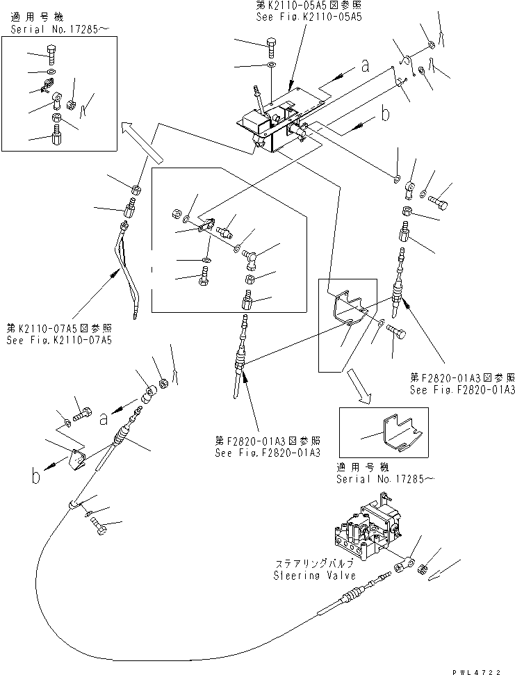 Соединение 04256-71025 KOMATSU