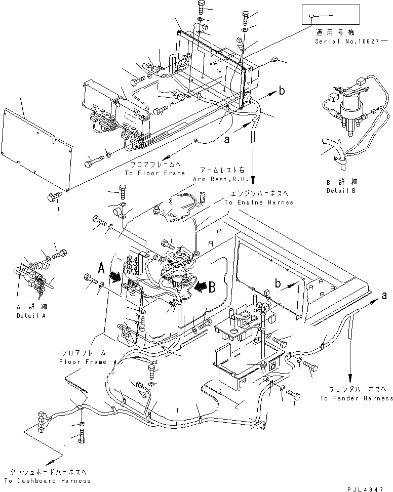 Контроллер 7830-33-7108 KOMATSU