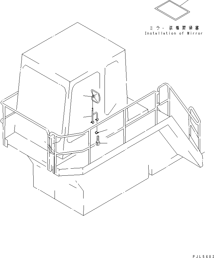 Опора 21T-54-79610 KOMATSU