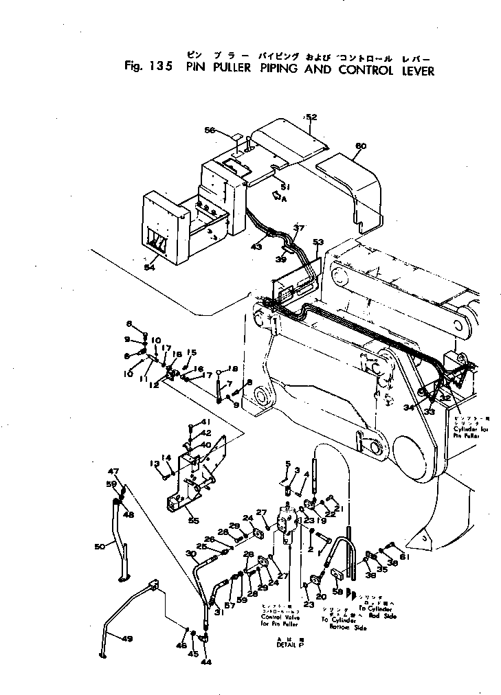 Рычаг 175-79-31270 KOMATSU