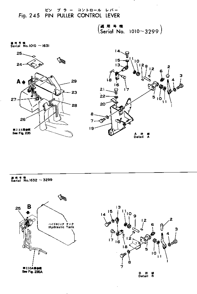 PLATE, OPERATING,PIN PULLER LEVER 175-79-31540 KOMATSU