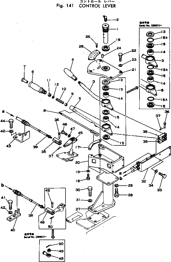 Пластина 124-960-5350 KOMATSU