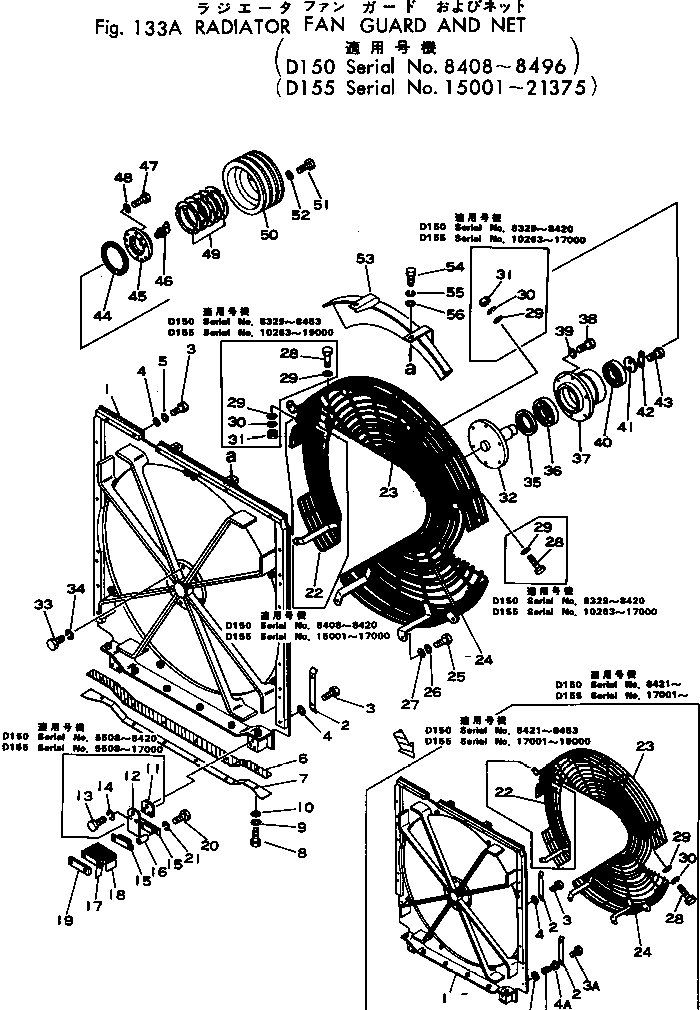 Ограждение 175-862-1220 KOMATSU