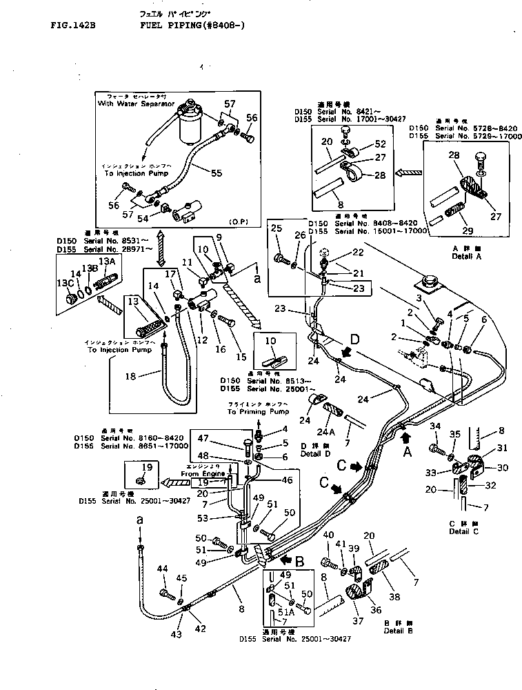 Трубка 07822-00442 KOMATSU