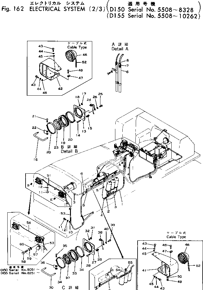 Пружина 175-06-23210 KOMATSU