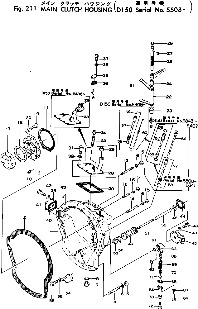 Фиксатор 175-10-12151 KOMATSU