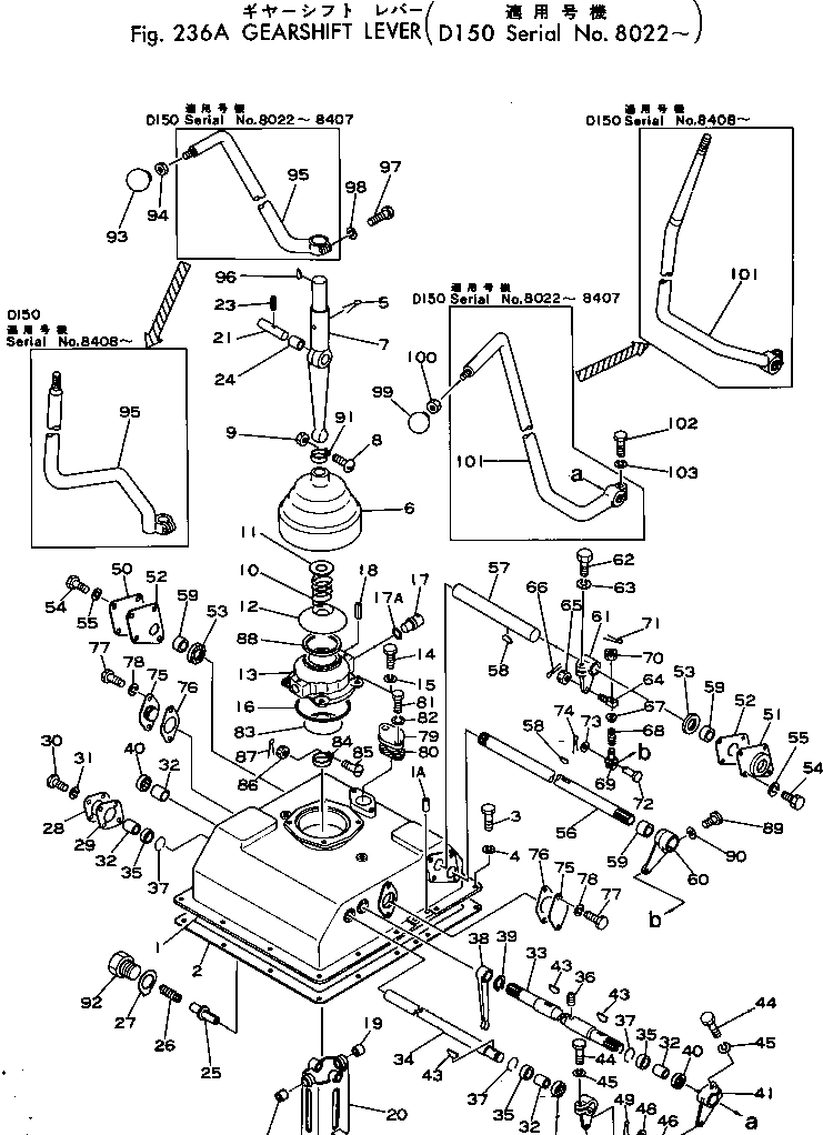 Корпус 175-14-45210 KOMATSU