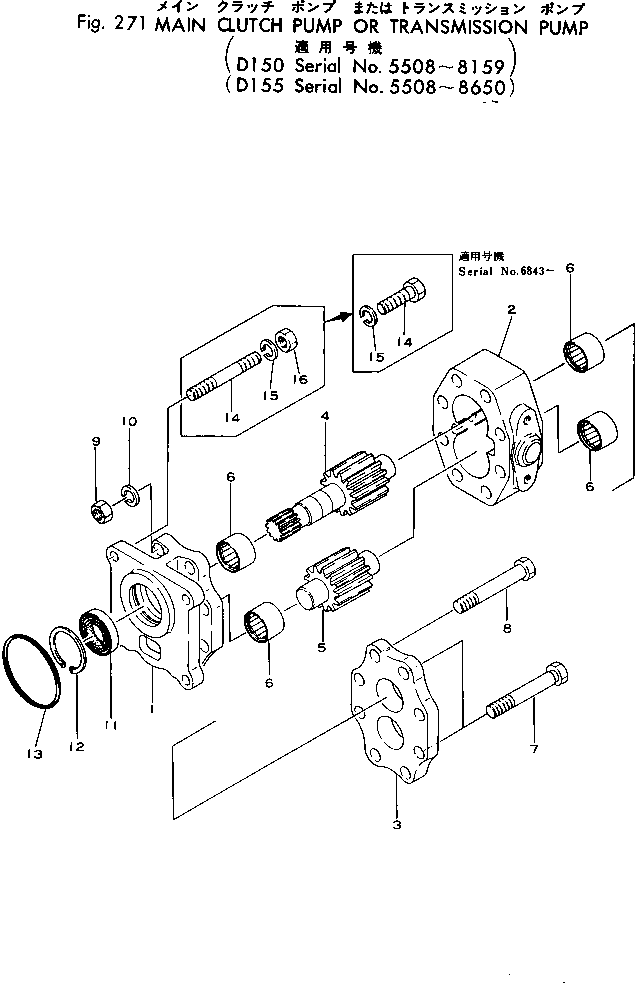 Корпус (\7\07433-71020) KOMATSU