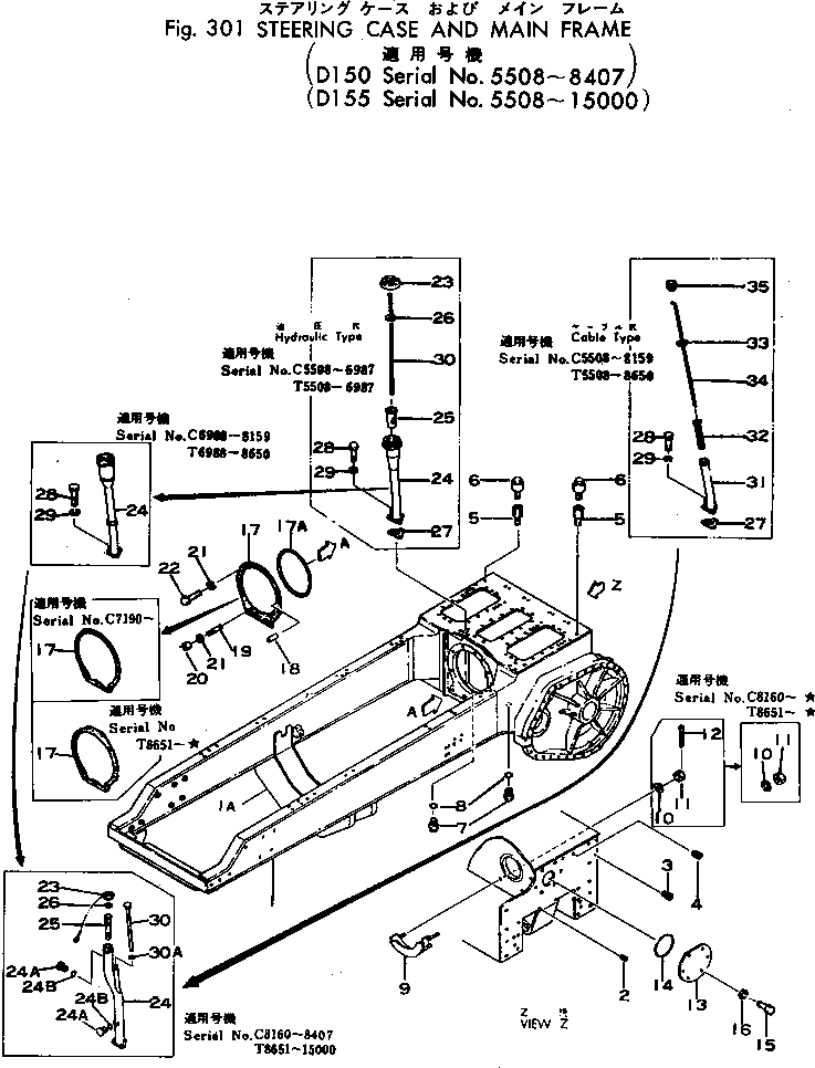 Корпус 175-21-31107 KOMATSU