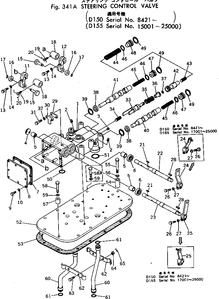 Прокладка 175-40-22370 KOMATSU