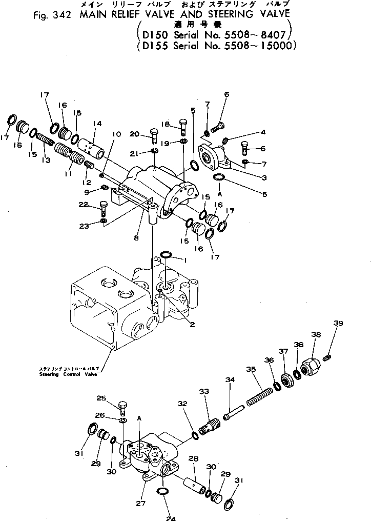 Предохранительный клапан в сборе 175-40-00032 KOMATSU